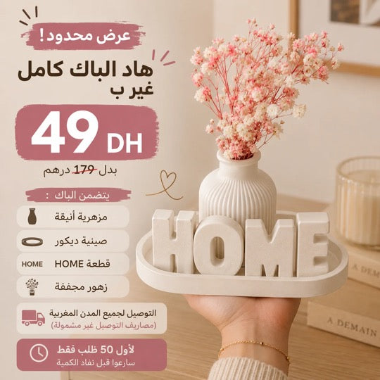 HOME dans un sac de sortie quotidienne