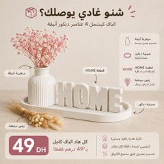 Ouverture du kit HOME